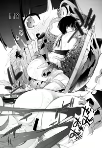 Page 11 of Plaything : SAKUYA 2 - preview thumbnail