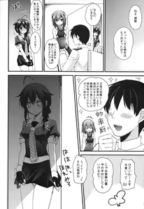 Page 10 of Shigure Yandere - preview thumbnail