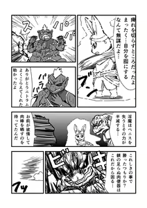 Page 22 of monsters - preview thumbnail