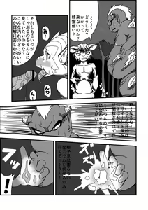 Page 55 of monsters - preview thumbnail