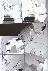 Page 38 of Kudamonogo ~Hitokuchime~ - preview thumbnail