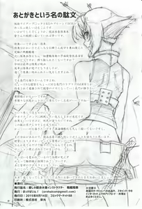Page 33 of Itoshi no Kyouei Mizugi Instructor Senkan Mutsu - preview thumbnail