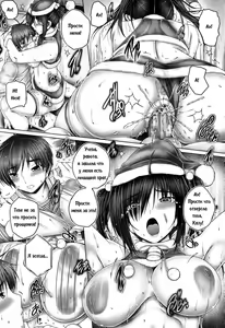 Page 16 of Onee-chan no Sakuryaku - preview thumbnail