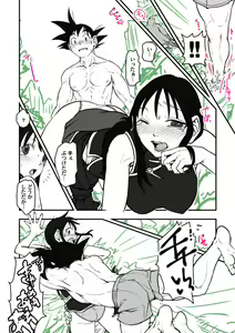 Page 5 of Sweet potato - preview thumbnail