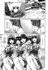Shiritsu Seiko Gakuen ~Cheerleading Bu~ | Seiko Private High Cheerleading Team (decensored) — hentai manga cover on Fhentai