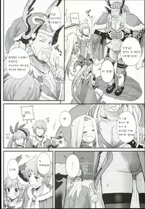 Page 5 of D.L. action 101 - preview thumbnail