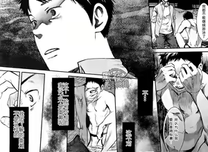 Page 21 of Mizu no Ue no Tsuki | 海上生明月 - preview thumbnail