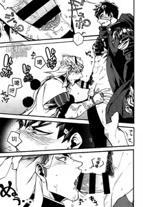 Page 16 of Akanbou wa Tamana kara Umareru tte yo | 宝宝是从卷心菜里生出来的哦 - preview thumbnail