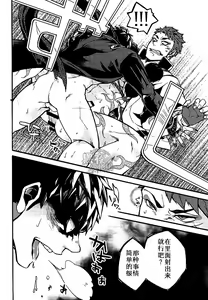 Page 23 of Akanbou wa Tamana kara Umareru tte yo | 宝宝是从卷心菜里生出来的哦 - preview thumbnail