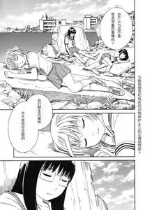 Page 170 of BLUE DROP ～天使的我們～ 1 - preview thumbnail