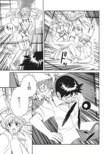 Page 30 of BLUE DROP ～天使的我們～ 1 - preview thumbnail