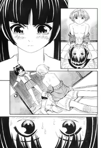 Page 66 of BLUE DROP ～天使的我們～ 1 - preview thumbnail