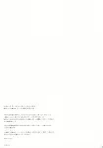 Page 18 of Therese-san no Kafukubu o Ijimetai Hon - preview thumbnail