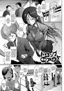 Page 13 of Dropout Ch. 1-4, 8-9 - preview thumbnail