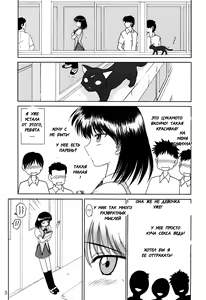 Page 2 of ATUM - preview thumbnail