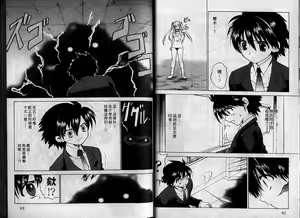 Page 23 of Cherry Concerto | 美少女騎士 - preview thumbnail
