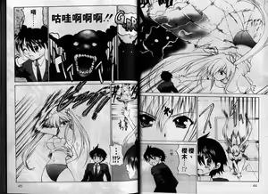 Page 24 of Cherry Concerto | 美少女騎士 - preview thumbnail