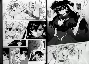 Page 29 of Cherry Concerto | 美少女騎士 - preview thumbnail