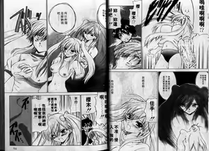 Page 31 of Cherry Concerto | 美少女騎士 - preview thumbnail