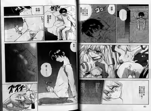 Page 41 of Cherry Concerto | 美少女騎士 - preview thumbnail
