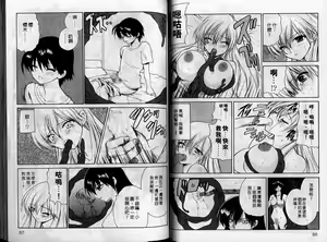 Page 44 of Cherry Concerto | 美少女騎士 - preview thumbnail
