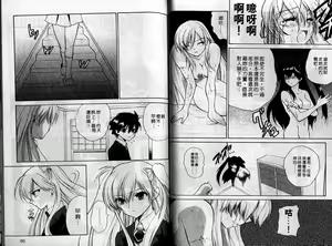 Page 48 of Cherry Concerto | 美少女騎士 - preview thumbnail