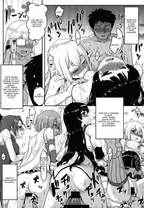 Page 26 of Omodume BOX 32 - preview thumbnail