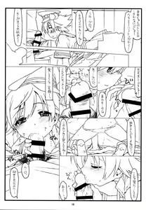 Page 16 of MIRROR, MIRROR - preview thumbnail