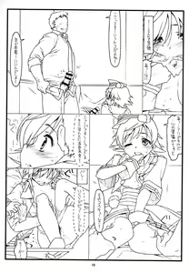 Page 19 of MIRROR, MIRROR - preview thumbnail