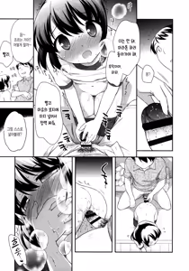 Page 108 of Nakayoshi Ribbon - preview thumbnail