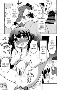 Page 126 of Nakayoshi Ribbon - preview thumbnail