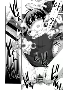 Page 161 of Nakayoshi Ribbon - preview thumbnail