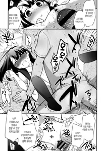 Page 174 of Nakayoshi Ribbon - preview thumbnail