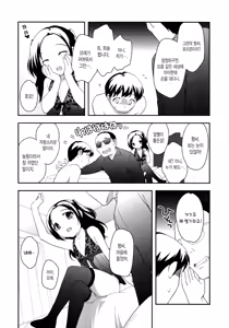 Page 56 of Nakayoshi Ribbon - preview thumbnail