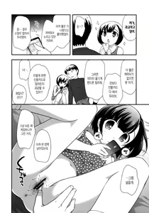 Page 85 of Nakayoshi Ribbon - preview thumbnail