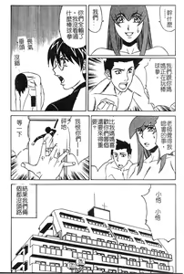 Page 40 of Katei Kyoushi Higyaku no Yuuwaku - Private teacher series part2 - preview thumbnail