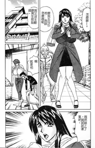 Page 48 of Katei Kyoushi Higyaku no Yuuwaku - Private teacher series part2 - preview thumbnail