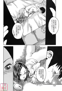 Page 152 of Jikangai Kinmu Onee-san - preview thumbnail