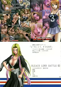 Page 33 of Orihime no Kokuhaku - preview thumbnail