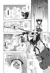 Page 4 of Kitsune no Yomeiri - preview thumbnail