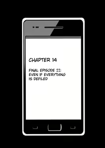 Page 4 of Virgin Idol - preview thumbnail