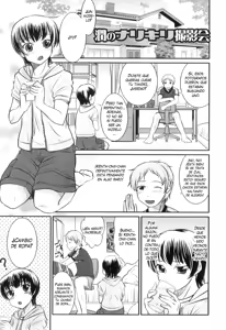 Jun no Narikiri Satsuei-kai — hentai manga cover on Fhentai
