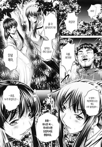 Page 178 of Kanbatsu Chitai - preview thumbnail