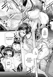 Page 45 of Kanbatsu Chitai - preview thumbnail