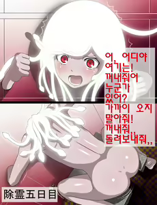Page 27 of Hebigami-sama mo Ochinpo niwa Katenakattayo,,, - preview thumbnail