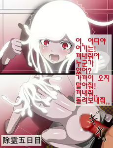 Page 28 of Hebigami-sama mo Ochinpo niwa Katenakattayo,,, - preview thumbnail