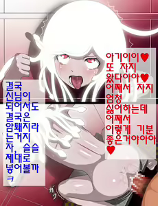 Page 29 of Hebigami-sama mo Ochinpo niwa Katenakattayo,,, - preview thumbnail