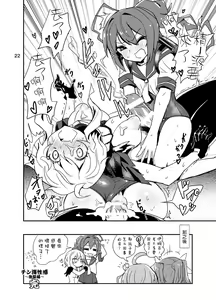 Page 24 of Shinkai Seikan no Mura ni Futanari Sensui Kanmusu ga Semekonde kuru nante... - preview thumbnail