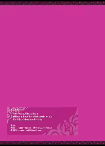 Page 13 of "SISSY A LA CARTE 5" ~Netorare Otokonoko, Teisoutai Kanri Mesuka Choukyou~ - preview thumbnail