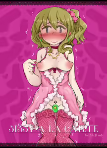 Page 3 of "SISSY A LA CARTE 5" ~Netorare Otokonoko, Teisoutai Kanri Mesuka Choukyou~ - preview thumbnail